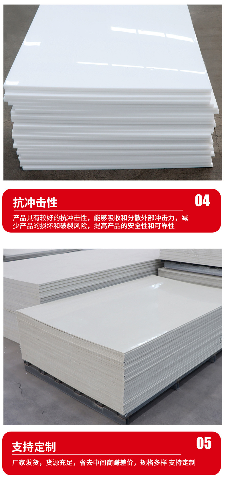聚乙烯板塑料pe板材 高密度聚乙烯塑料板白色Pe板UPE板聚乙烯板-阿里巴巴