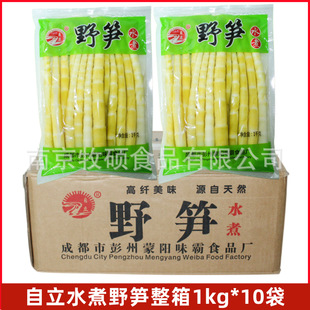 ����ˮ��Ұ�S1kg*10��������ˮ�S�_�h�S�S�l���SС�S���Ĵ��خa