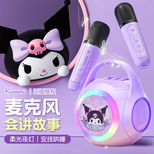 Sanrio, children's wireless microphone, bluetooth, Birthday gift