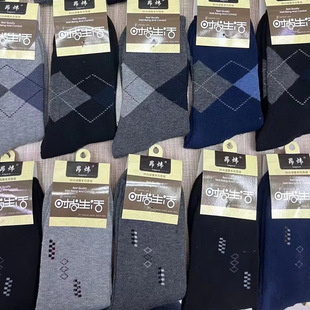 Winter Men's and Women's Thickened Terry socks with velvet snow socks comfortable warm elastic