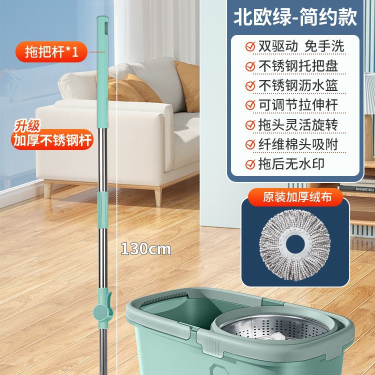 "오리지널 걸레 3개(핫 세일) - 금속 바구니 - 강화 막대 + 플라스틱 판 - ""새로운"" 업그레이드, 친환경 소재, 두꺼워지고 강화된 노르딕 그린"