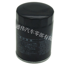 �m����S���m�¿�·��90915-TD004�C�V15600-44010/15601-44011