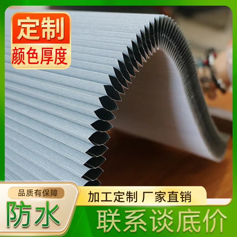 维特蜂巢帘面料全遮光 25mm内置铝箔防水蜂巢帘电动 蜂窝窗帘面料