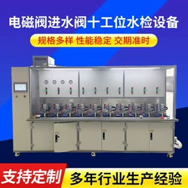 自动化控制;其他行业专用;检漏仪