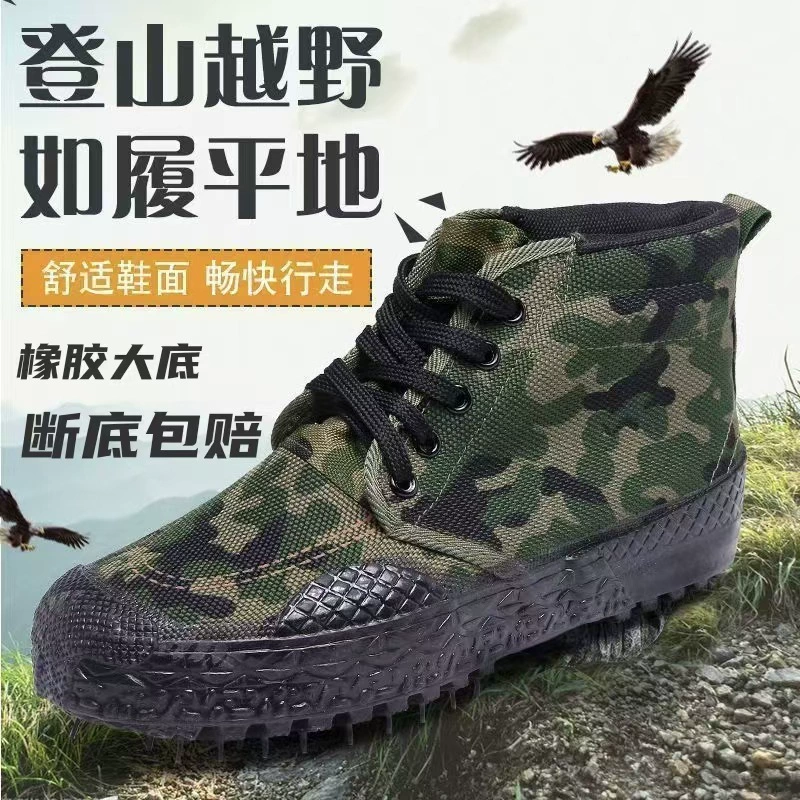 [Эксклюзивное автоматическое распределение] Резиновое дно с высоким и низким освобождением по бокам Износостойкая Строительная площадка Дышащая Нескользящая защита труда Защитный папа