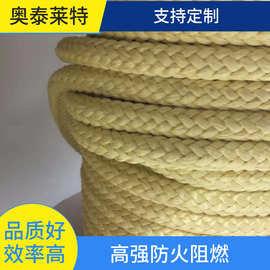 18mmKEVLAR芳纶绳杜邦凯芙拉绳 阻燃 高强绳带 防静电 户外运动绳