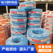 ȫ���� PVC �w�S����ܛ��͸��������Ƥ�� �����r����ˮ�oˮ�ܬF؛