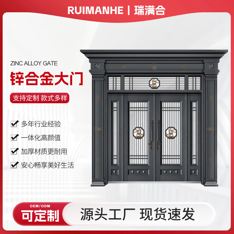 European-Style Double-Open Villa Entrance Door, Grade a Anti-Theft Entrance Door, Zinc Alloy Door, Rural Self-Built House Door