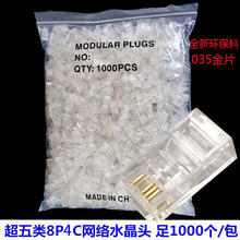 ���~4о�O�،��þW��ˮ���^8P4C�W�jˮ���^��о�p�g���^100��RJ45