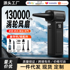 2025年国境を越えた新しいターボブラシレスファンハンドヘルド高速ターボファンブロワー国境を越えたホット製品