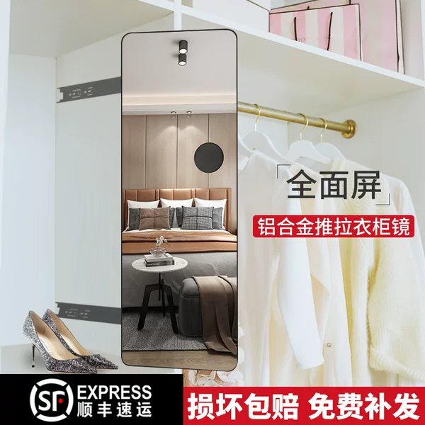 Push-Pull Full-Screen Mirror Wardrobe Mirror Invisible Built-In Hidden Rotating Telescopic Folding Dressing Mirror Pull-Out Full Body