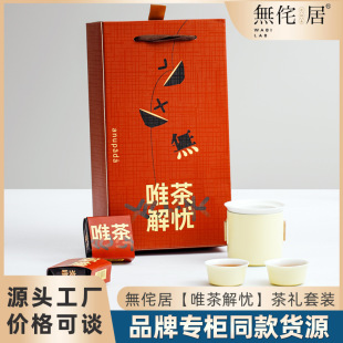 Mini Portable Travel Tea Cup Tea Gift Box suit One Pot Two Cups Outdoor Kung Fu Tea Set