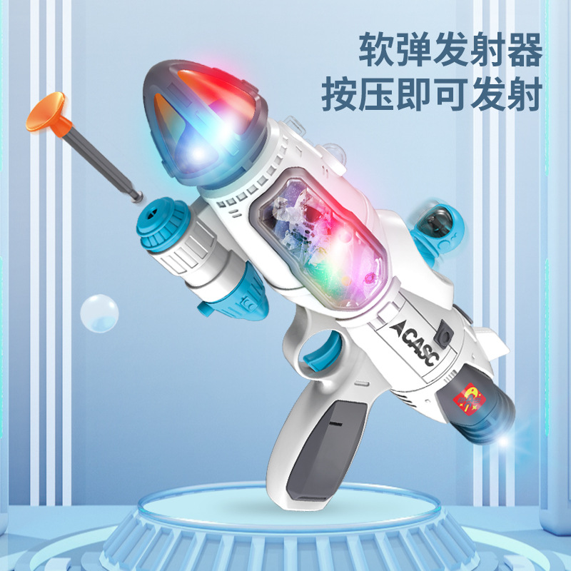 Nuevo sonido y luz eléctricos niños multifuncional pulverización de balas blandas pistolas espaciales para niños y niñas ametralladoras juguetes al por mayor