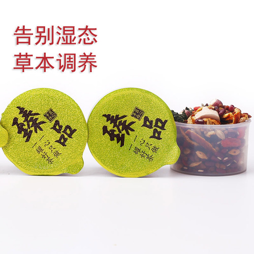 Red bean and glutinous rice barley tea small canned red bean and barley seed dehumidification combination health-preserving fushi tea 17g*30 cans/box