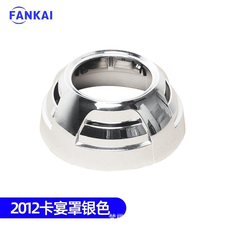 Lentes de doble luz LED 3 2.5 pulgadas 2 pulgadas 1.8 pulgadas cubierta de decoración Q5 cubierta especial plateada