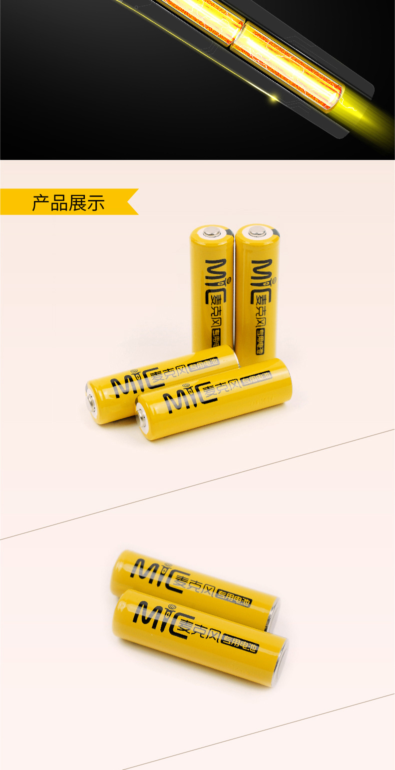 Nanfu Battery No.5 Rechargeable Battery No.5 1.5v Wireless Microphone KTV Microphone Special Large Capacity Battery