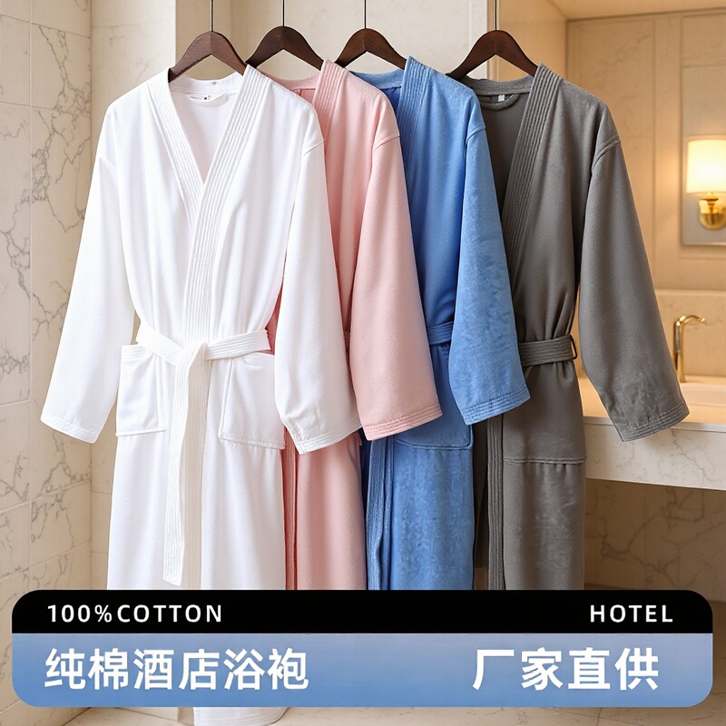 Bathrobe for Bathing and Guesthouses, Made of Pure Cotton Towel Material, Absorbent and Quick-Drying, Unisex, Suitable for Autumn and Winter, Five-Star Hotel Bathrobe