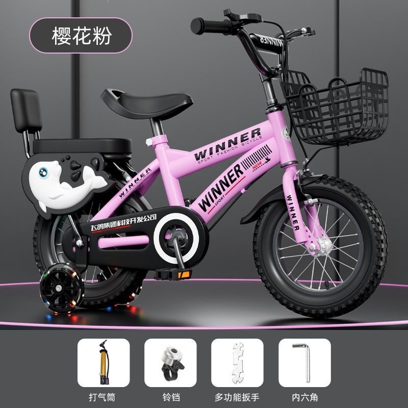 Bicicletas para niños 3 - 5 - 7 - 9 años regalo para bebés bicicletas para niños y niñas 12 / 14 / 16 / 18 pulgadas bicicletas para niños
