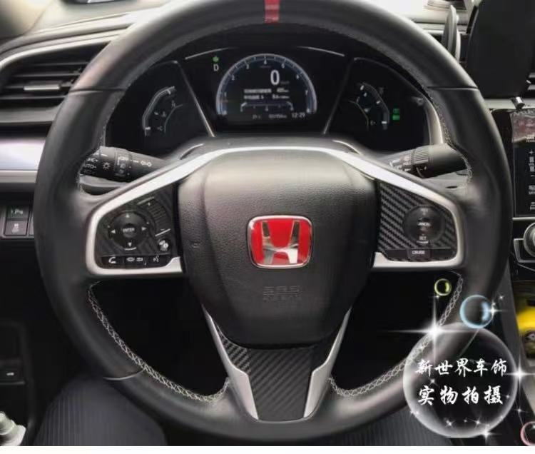 Eleventh and Eighth Generation Civic Red Label Accord Fit Odyssey Crv Fengfan Steering Wheel Car Logo Siming