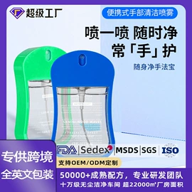 润滑剂;洗手液;香薰