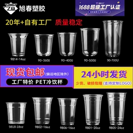 一次性塑杯;纸袋;一次性纸杯