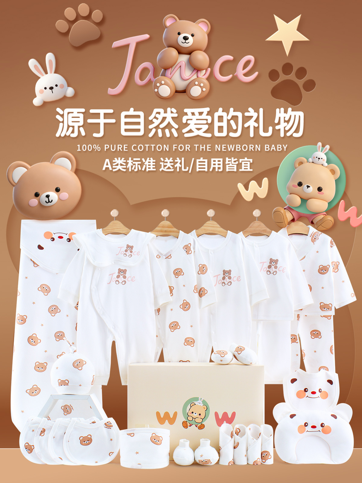 Ropa de recién nacidos, caja de regalo para bebés, algodón para bebés recién nacidos, regalos de luna llena, regalos de maternidad de alta calidad