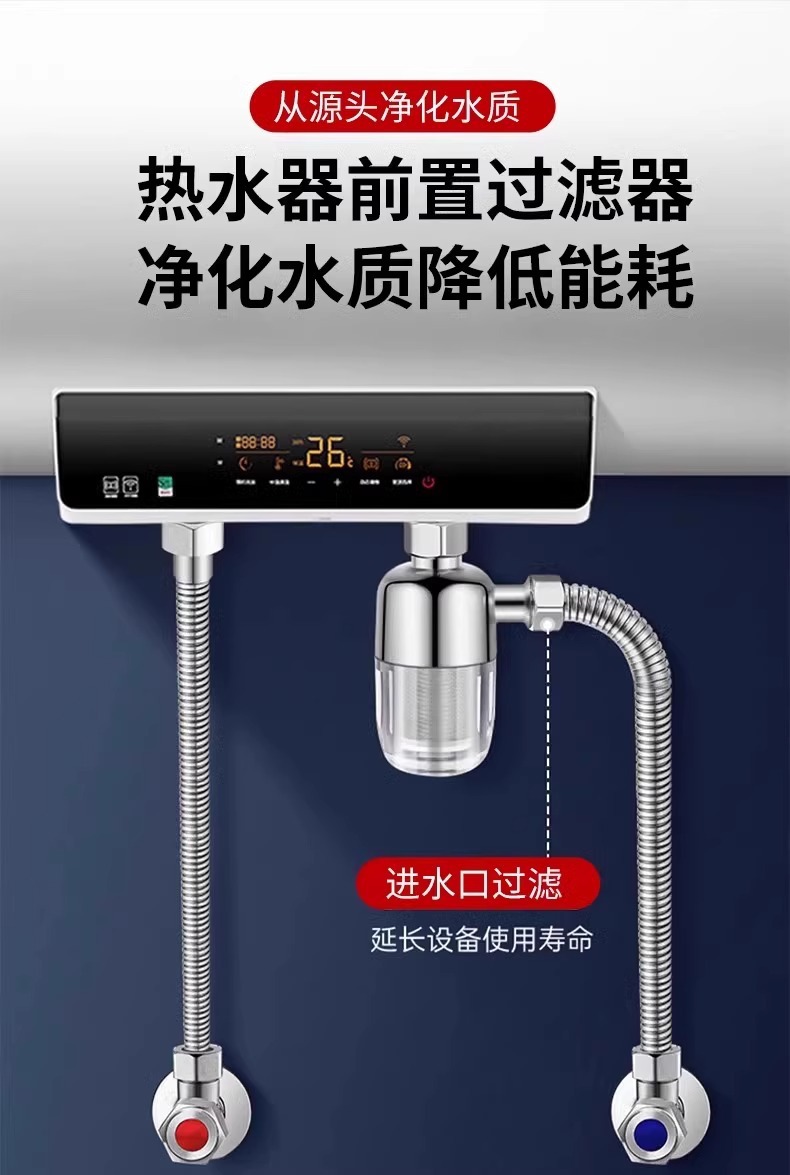 Household water heater pre-filter, gas and electric water heater inlet tap water filter, scale inhibition and water purification filter details Picture