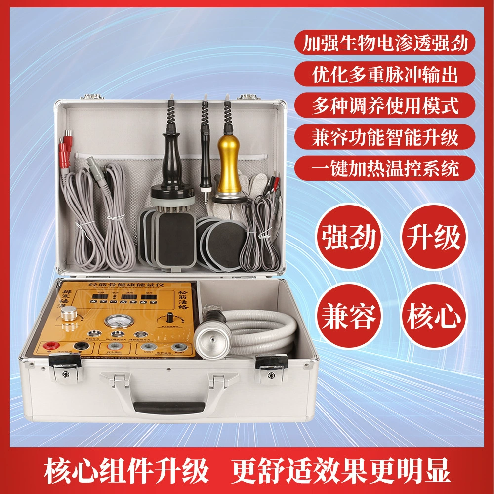 Universal acid-base massager, (Cross-border trading), physical protection, 2023