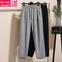 大码女装300斤宽松直筒裤子2024夏款胖mm垂感阔腿休闲裤2076