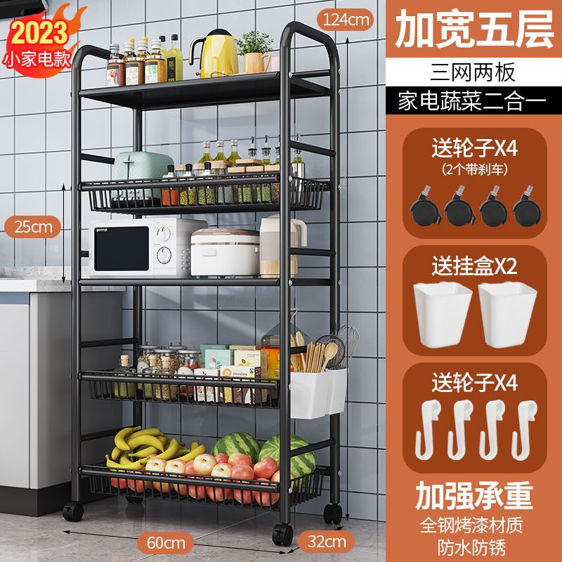 キッチン野菜バスケット棚移動可能野菜果物収納バスケット家庭用多層床置き収納ラック|undefined