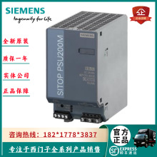 6EP1334-3BA10-8AB0 SITOP PSU200M+10A���ڵ�Դ6EP13343BA108AB0