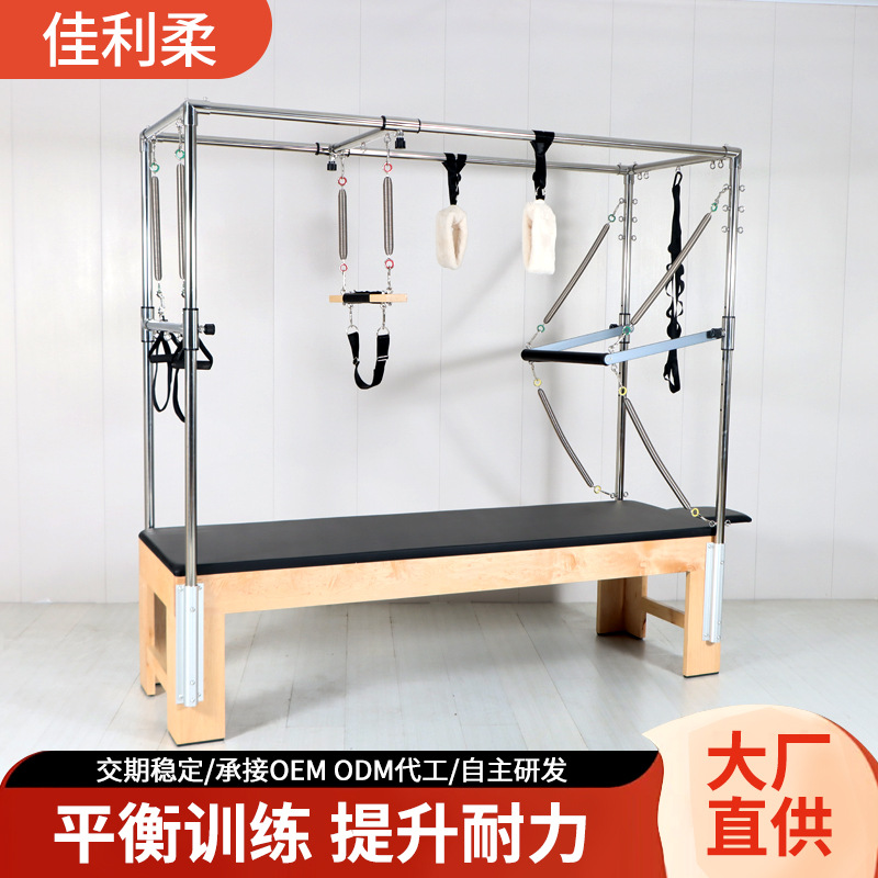 Pilates Cadillac cama para mujeres Yoga multifuncional 3 en 1 equipo de entrenamiento roble Cadillac cama