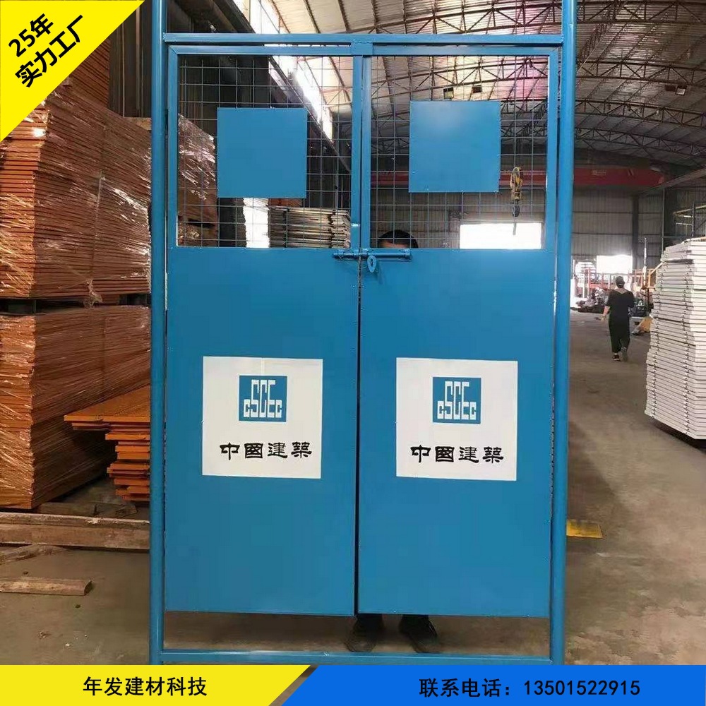 电梯井口隔离防护门建筑施工电梯门升降防护电梯门电梯防护门