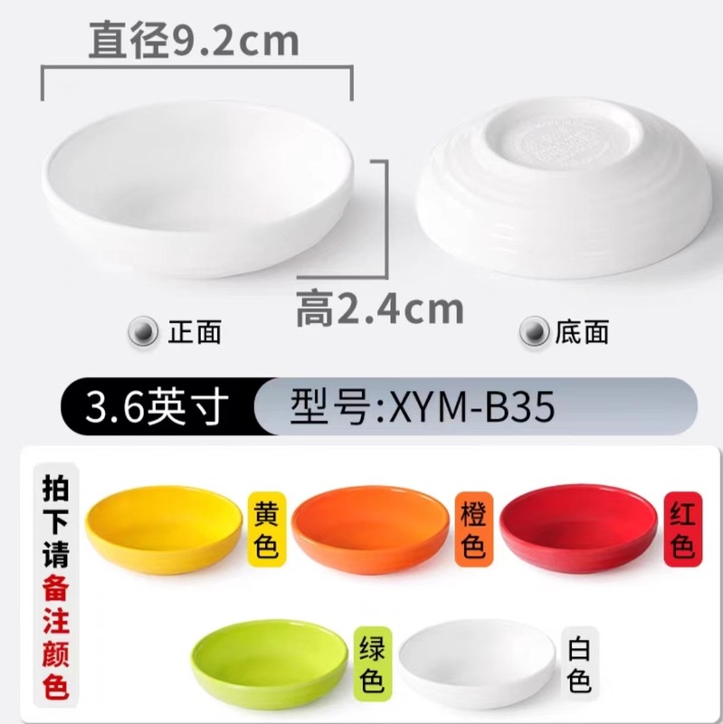 谭三娘鲜切牛肉盘密胺自助火锅餐具牛肉丸子摆盘潮汕牛肉火锅盘子|undefined