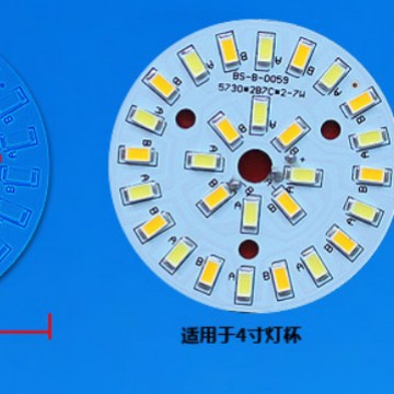 5730 7W 双色球泡灯铝基板62MM1.2米日光灯铝基板铝基板厂铝基板