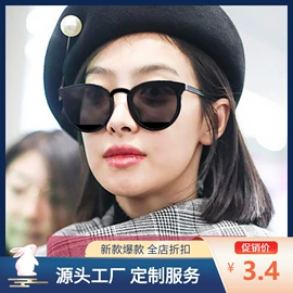 太阳镜;儿童太阳镜;框架眼镜