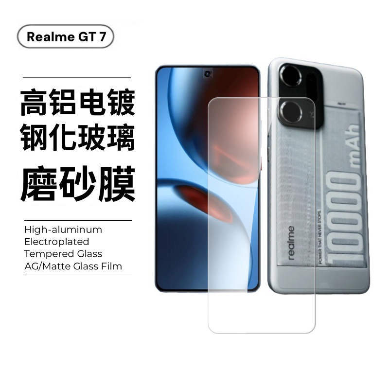 Aplicable a la película templada real GT7 versión internacional Realme galvanoplastia serigrafía engrasante película antilijado película de lente mate image 9