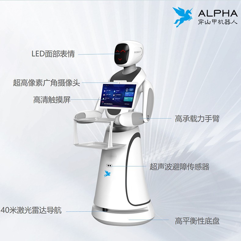 Robot de entrega de alimentos humanoide Amy Hotel Restaurante Restaurante Inteligente de entrega de alimentos Transferencia de platos Running Hall totalmente automático Ai Camarero