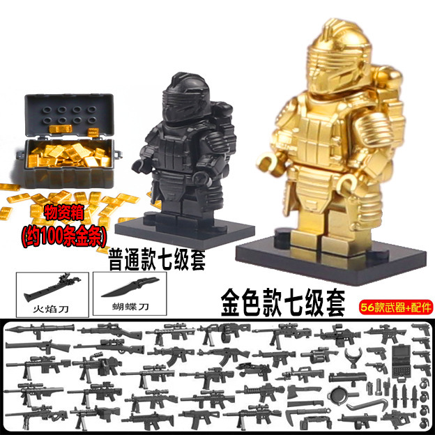 メトロエスケープパワーメカ平和ビルディングブロックエリートミニフィギュアHuanxuanレベル7セットチキンフレームドリル男の子のおもちゃ|undefined