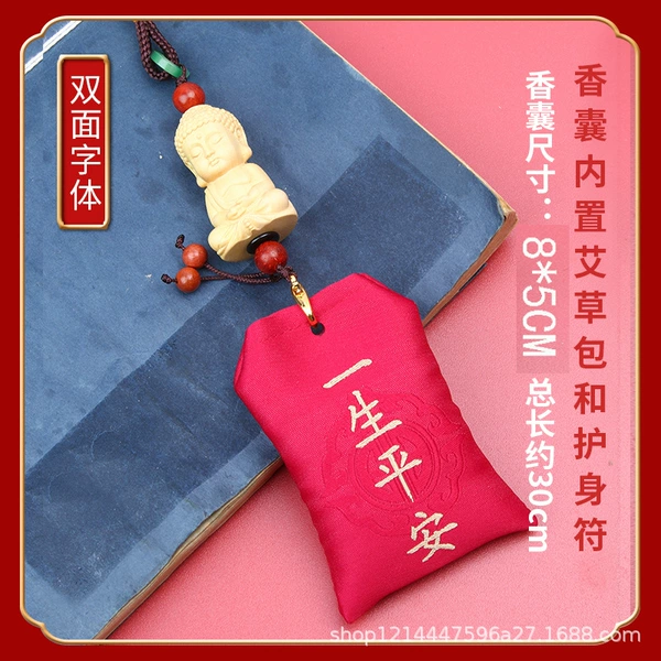 Buddha bless you with a live button and a safe life