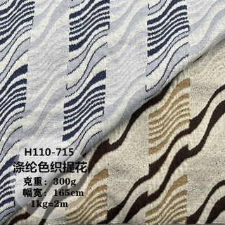 300g色织波浪针织提花面料 DIY童装饰品娃衣宠物衣T恤旗袍面料