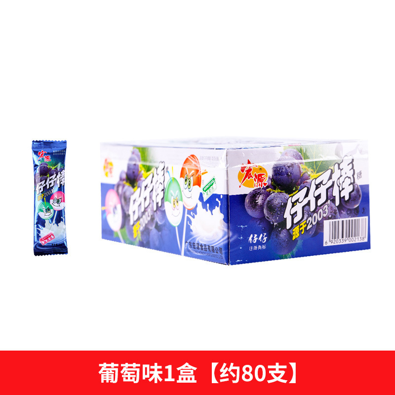 포도맛 1박스 [약 80개입]