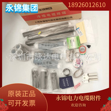 �Ϻ����\��s�����|�K���^���\10KV��s������о�K��3*25-50mm