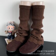 美拉德咖啡色羊毛袜套女秋冬季针织凤尾镂空小腿套棕色保暖堆堆袜