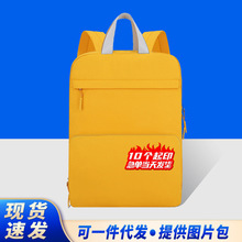 新款防水双肩包礼品印制LOGO背包休闲旅行大容量可折叠学生书包