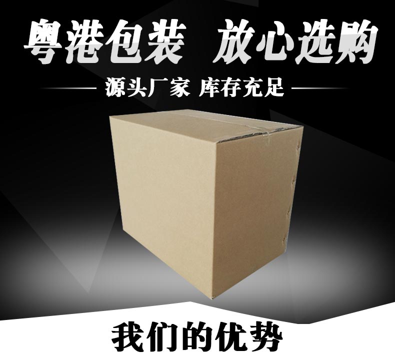 Pu 'er Tea Cake Caja de cartón a prueba de humedad Caja de cartón Caja de almacenamiento Caja de embalaje Kraft 60x50x40 Caja vacía