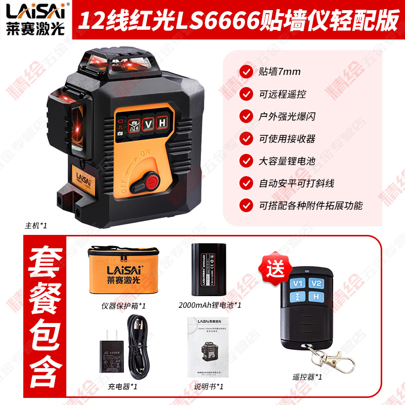 812LD̹LSG6666ˮƽǽǽ߾ϸǿ