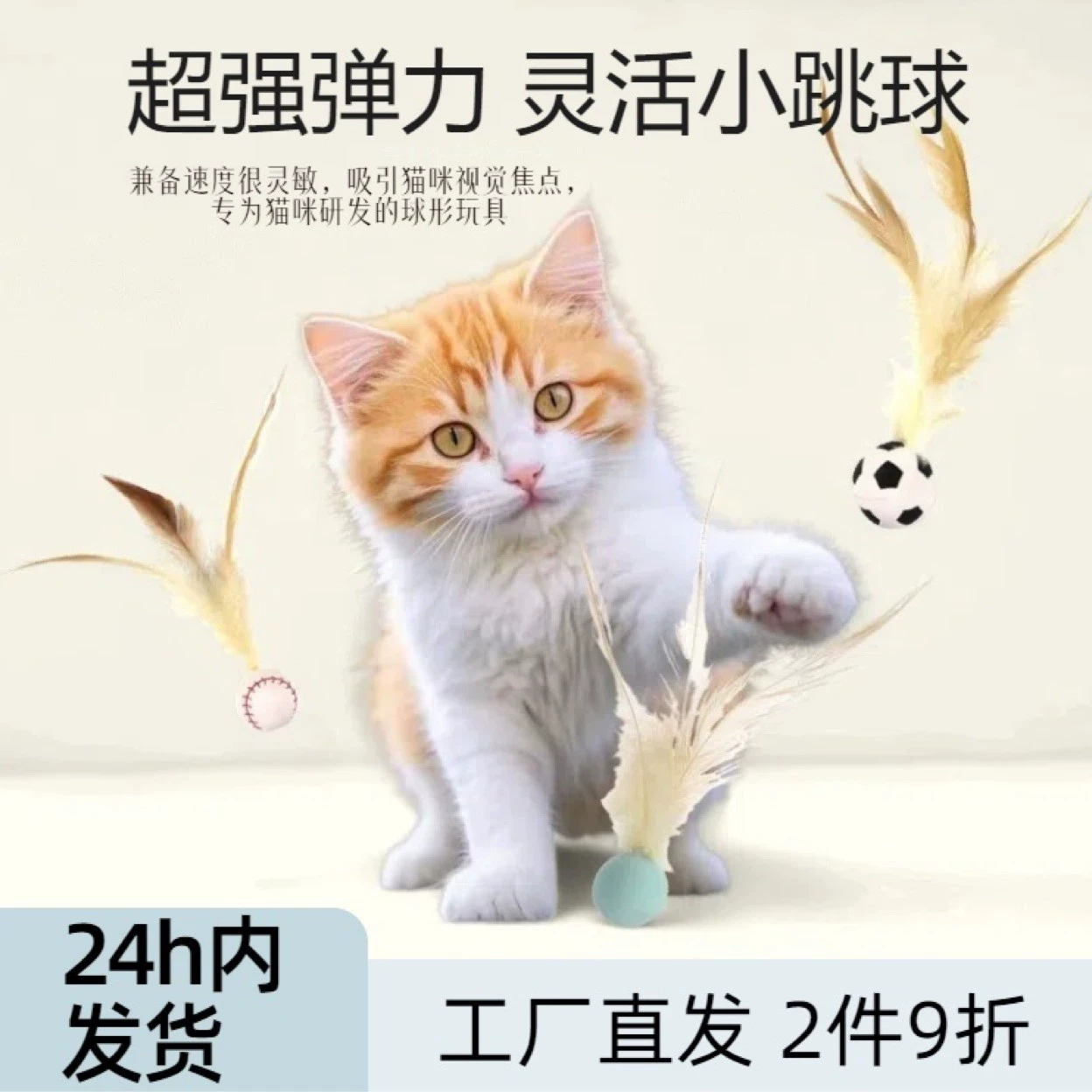 Игрушка-дразнилка для кошек с плюшем, эластичное устройство для самостоятельных игр, популярная на интернете игрушка с перьями, специальная доска для когтей для кошек.