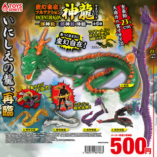 �ձ�����TOYS SPIRITS ׃�����ڵ�������а��Ť�� �������R�[��