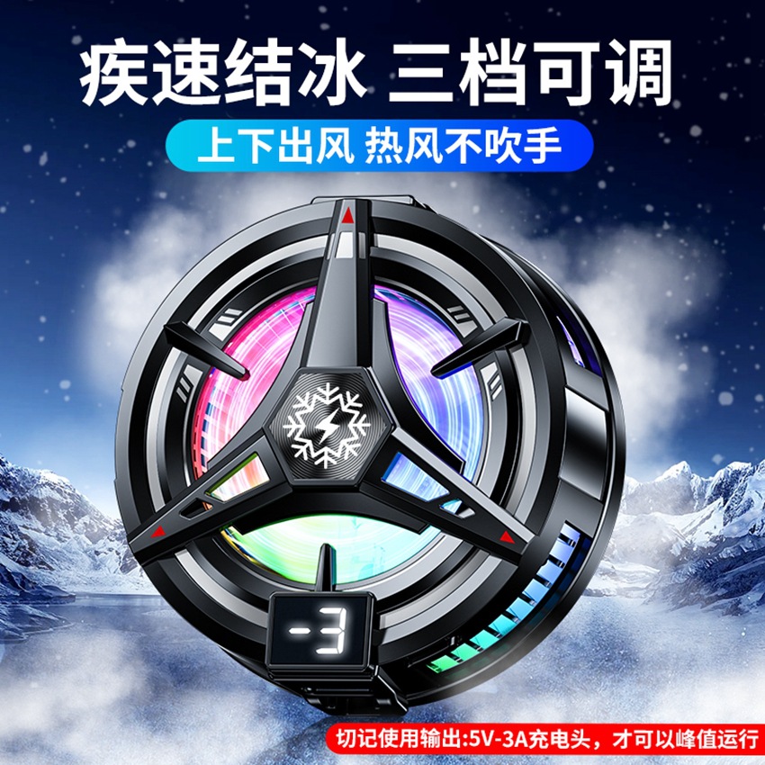 2025 nuevo TL07 magnético radiador de teléfono móvil, refrigeración de semiconductores, Douyin, el mismo clip trasero de pantalla digital en stock